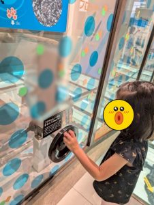 いちか　水道記念館